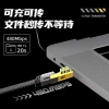 The best-selling 65w mecha four-in-one data cable and two-to-two charging cable are suitable for fast charging of power supplies for various models details Picture